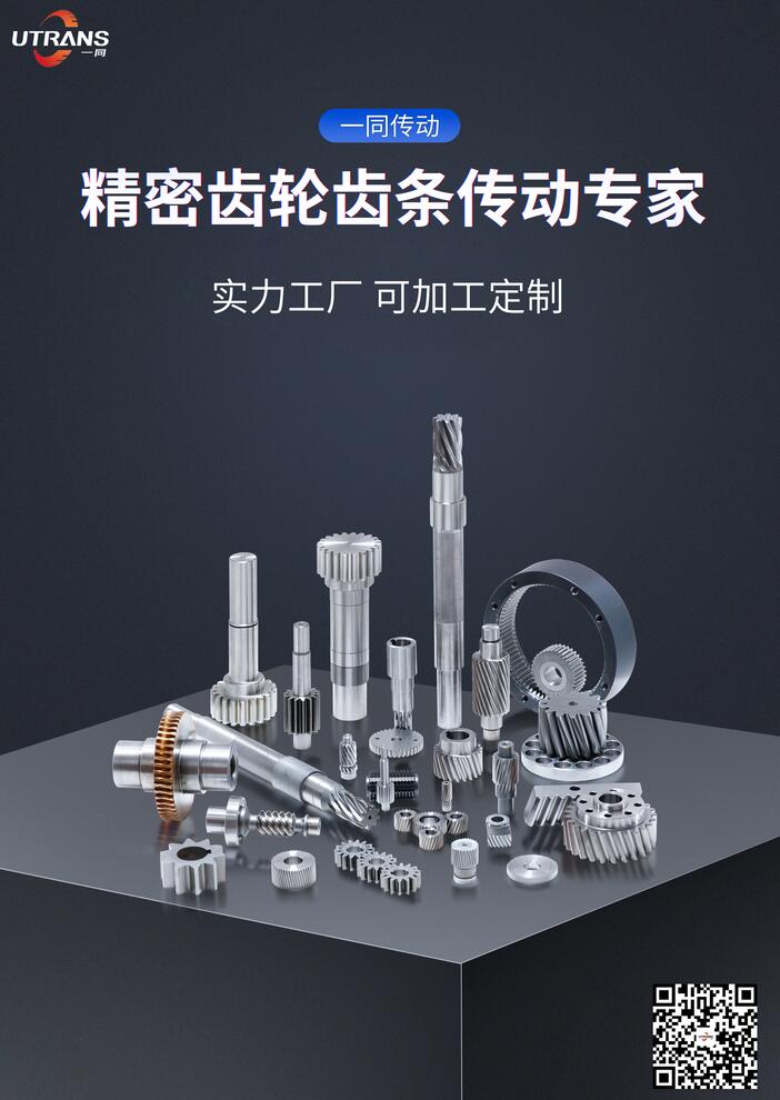 【視頻】一同邀您一起來！佛山國際機械展覽會