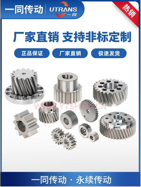 齒輪用什么材料做的？